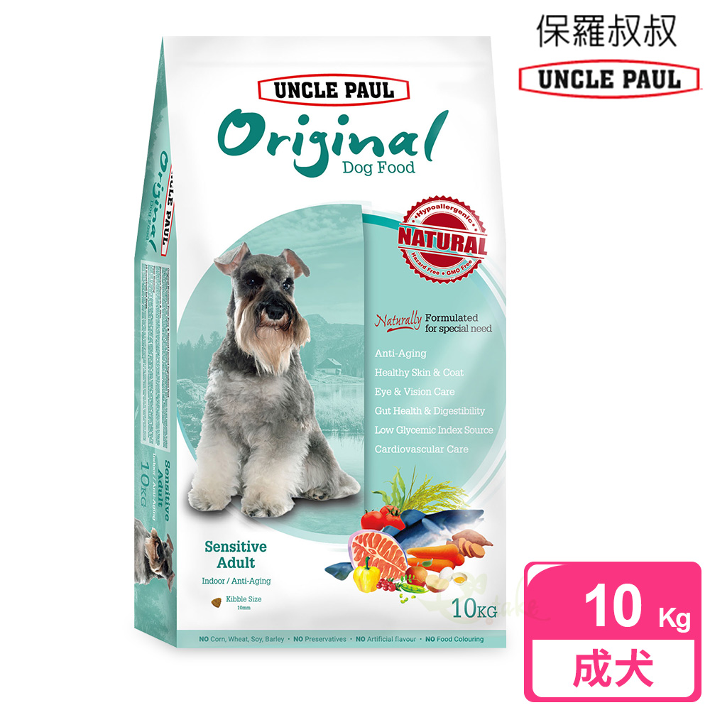 UNCLE PAUL 保羅叔叔 田園生機狗食 10kg 低敏成犬-室內/抗氧化, , large