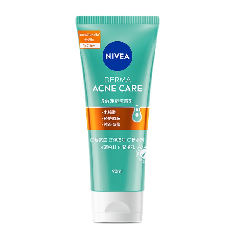 NIVEA ACNE REPAIR CLEANSER, , large