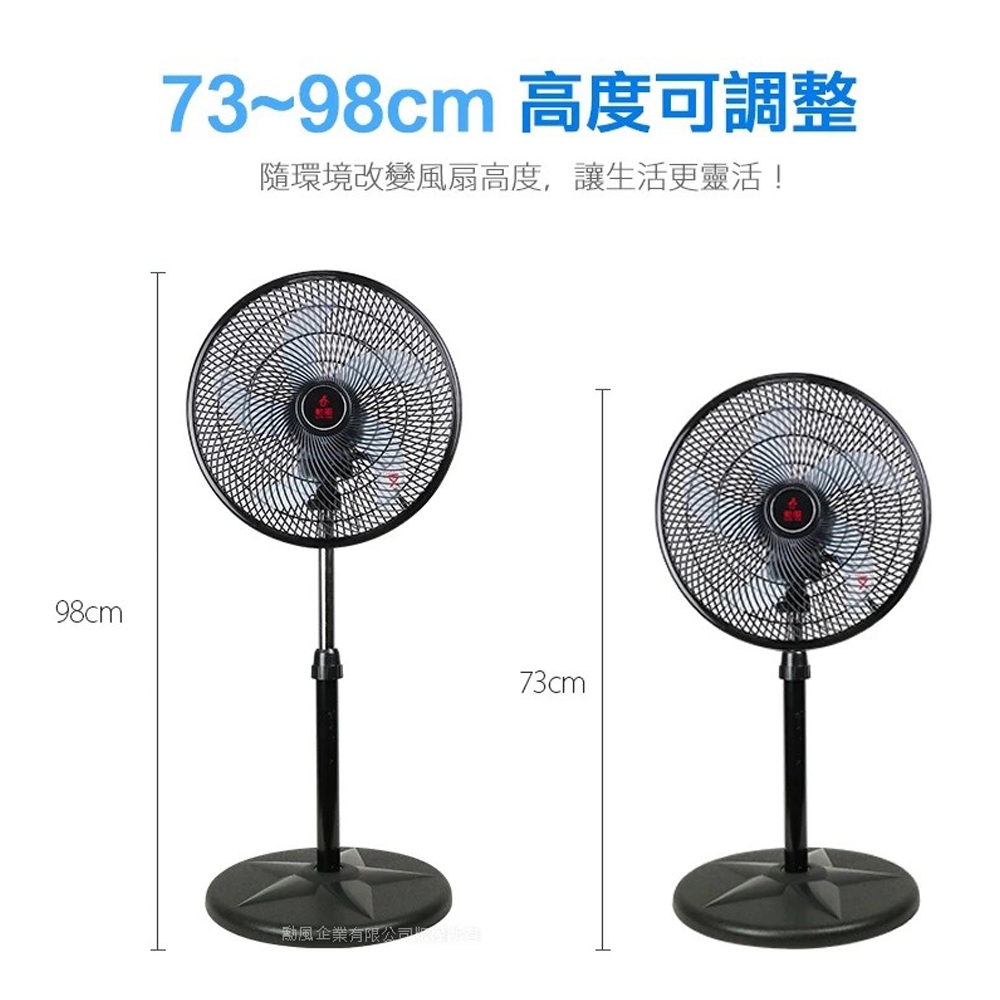 SUPAFINE 14&rdquo; Taiwan-Made 8-Direction Circulation Fan HF-B1408, , large