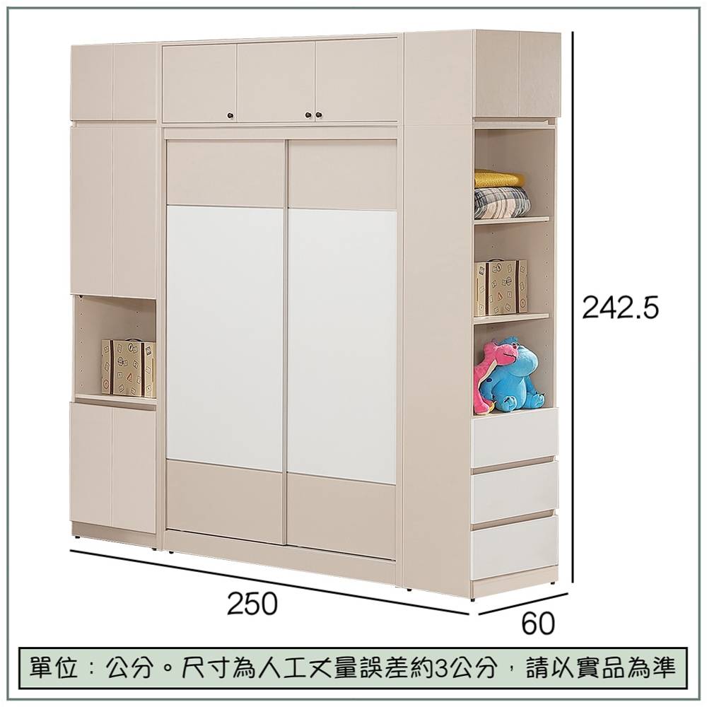 【唯熙傢俱】米娜雙色8.3x8尺衣櫃, , large