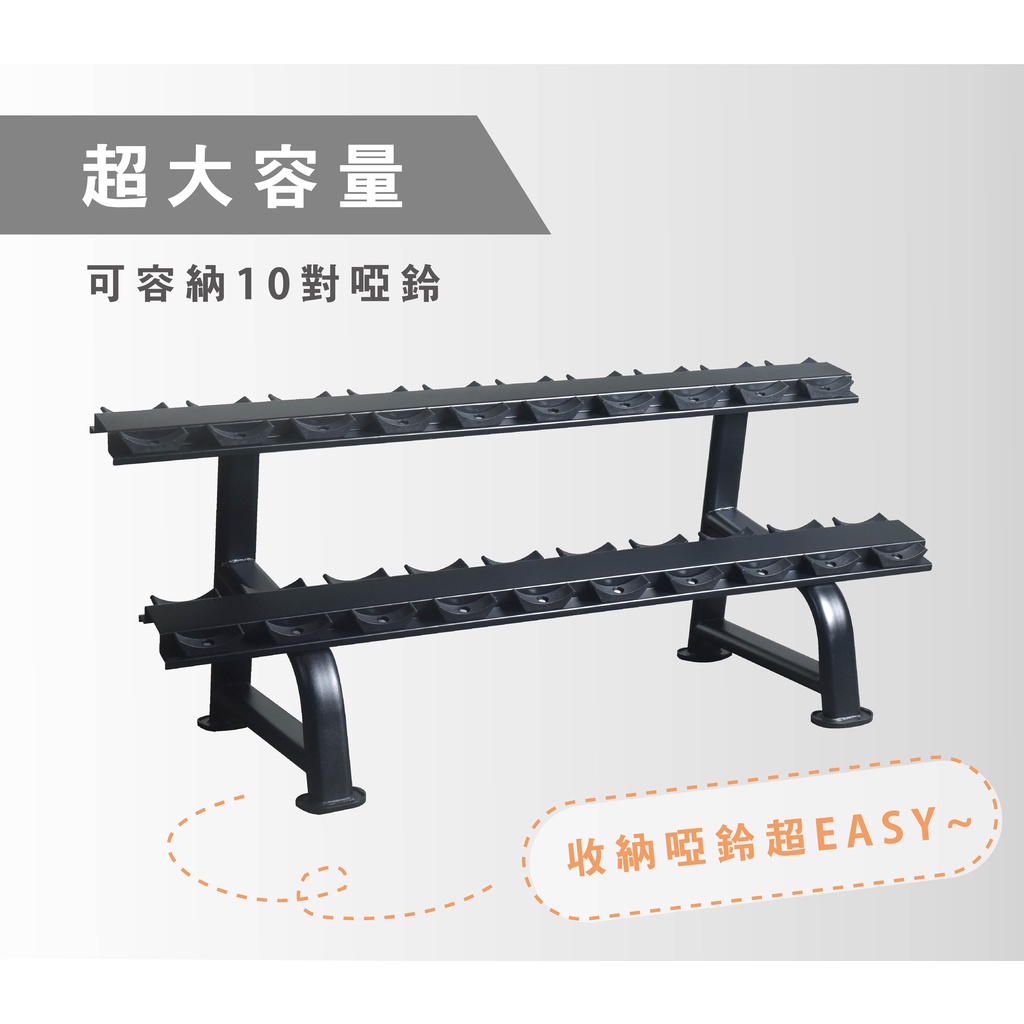 [Body Dynamic] TO-DR01 Commercial Two-Tier Dumbbell Rack, , large