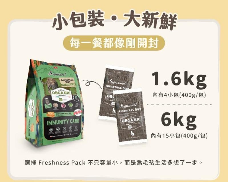 【拉拉寵物小舖】心寵 貓飼料 全齡貓, , large