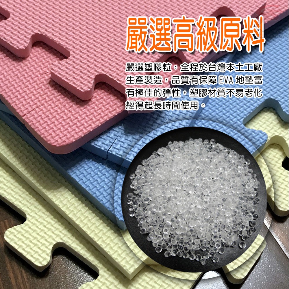 GS MALL 台灣製造 一組6入 馬卡龍巧拼地墊 64x64cm 巧拼墊 安全地墊 巧拼地墊 拼裝地墊 地板貼 地墊, , large