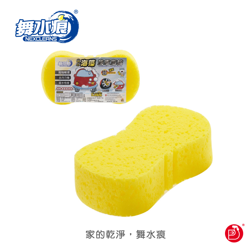 【舞水痕】RT-C6506 歐式海藻 洗車海綿 車體清潔 鋁圈清洗, , large