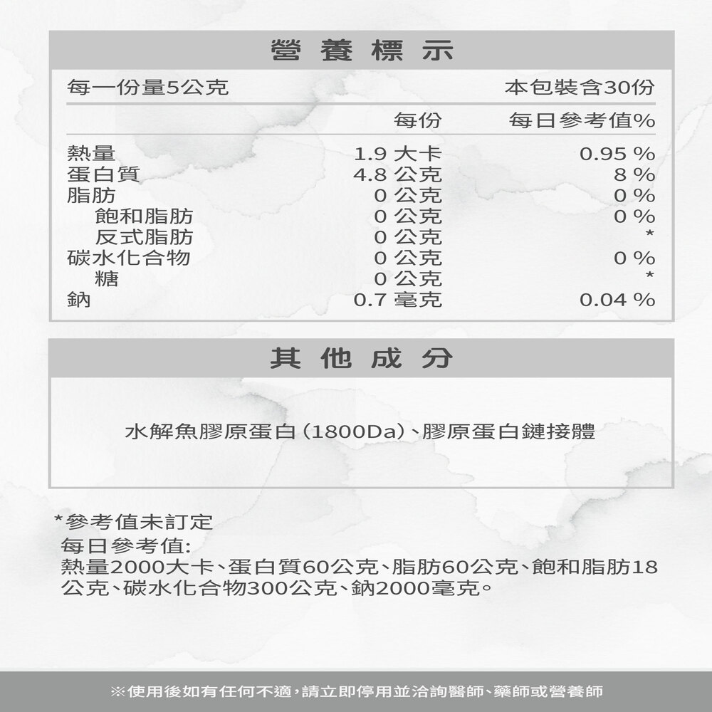 [台灣康田]純素顏膠原蛋白美人粉 (150公克x6瓶), , large