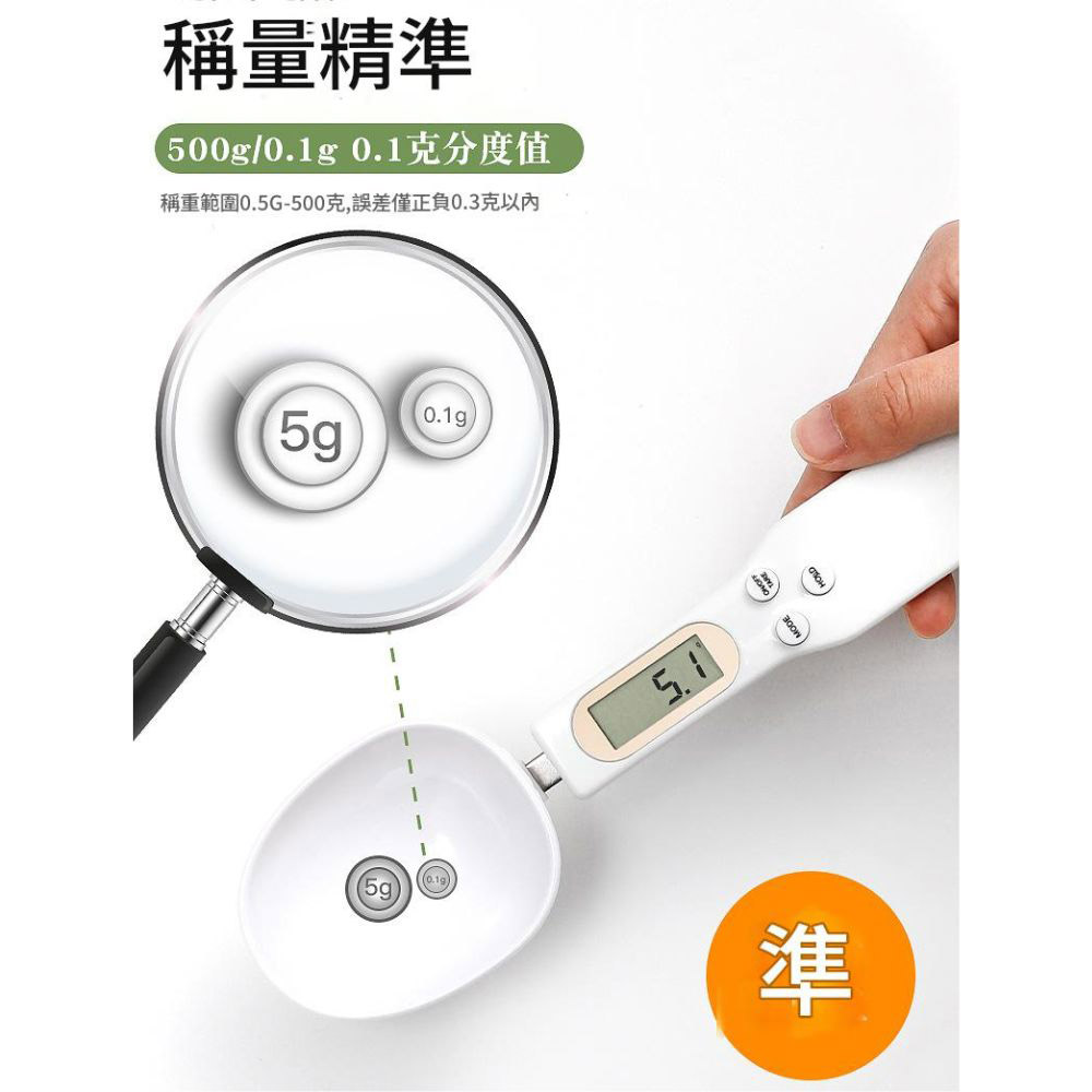 電子量勺-500g中款量勺+3V鈕扣電池-黑, , large