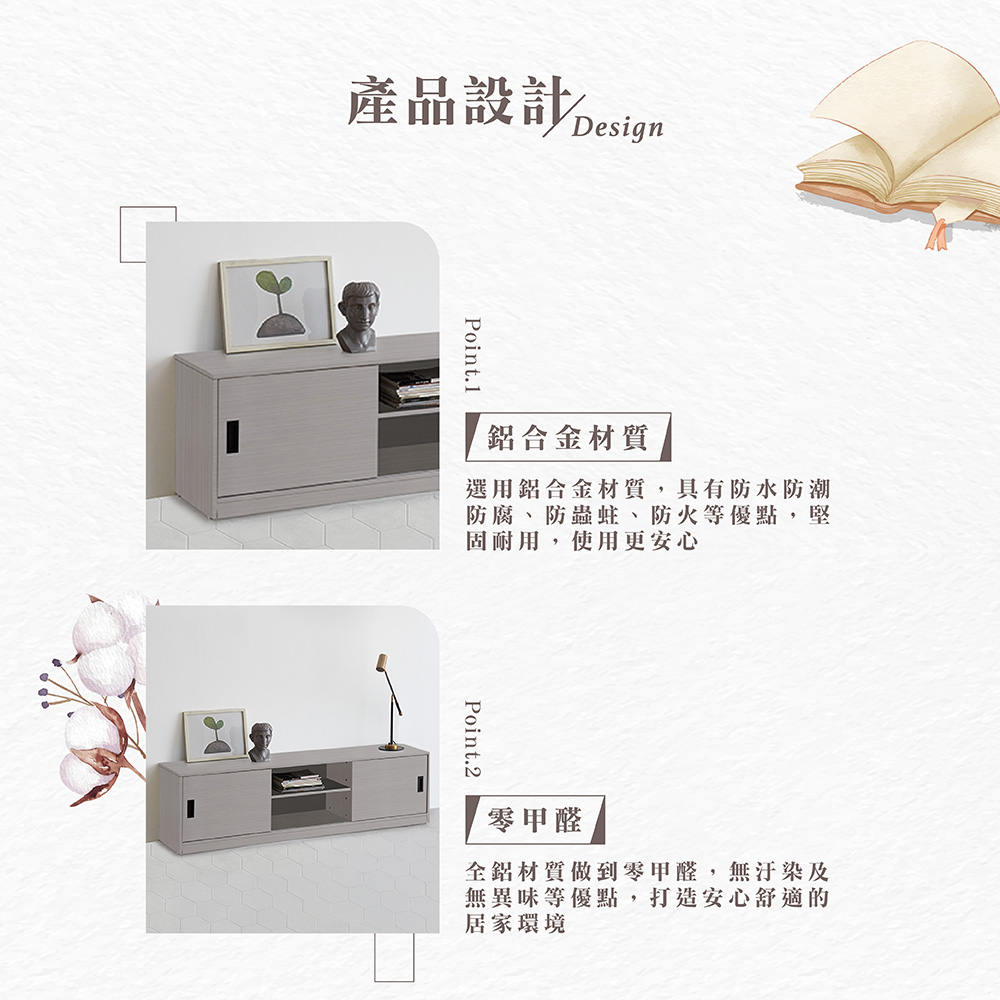 【Hampton 漢汀堡】諾尼全鋁6尺電視櫃, , large