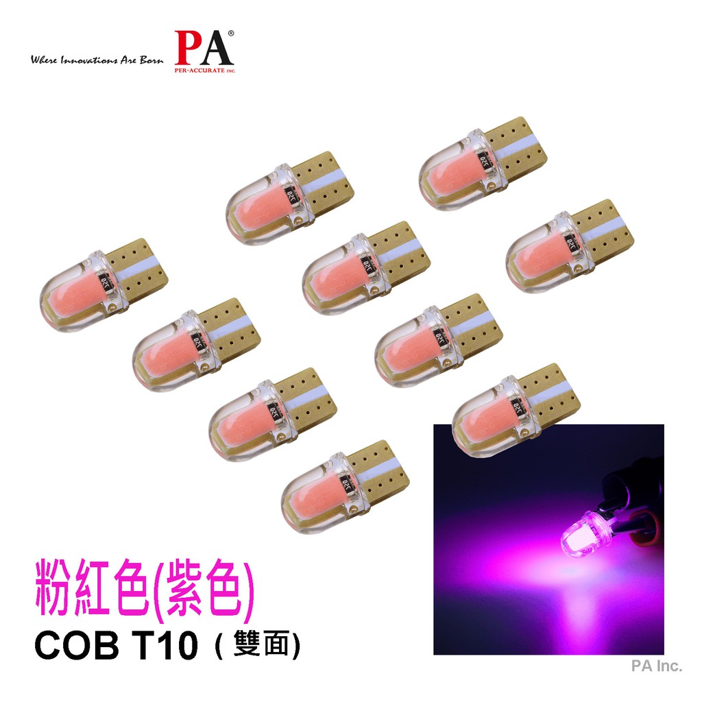 【PA LED】T10 COB 高功率 LED 原廠尺寸 室內燈 儀表燈 車門燈 七色可選, , large