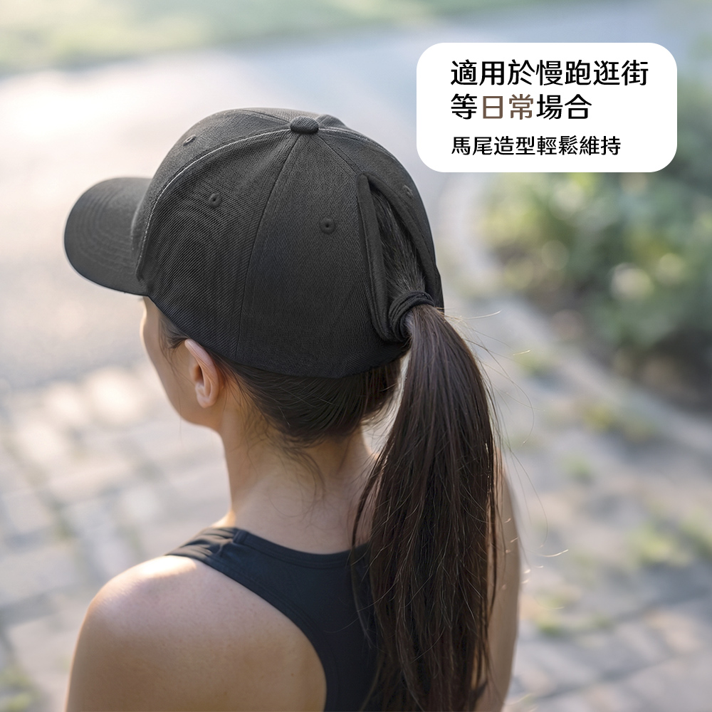 【上手家居】磁吸開口馬尾棒球帽-白色(帽子/鴨舌帽/老帽/鴨舌帽女/跑步帽/運動帽), , large