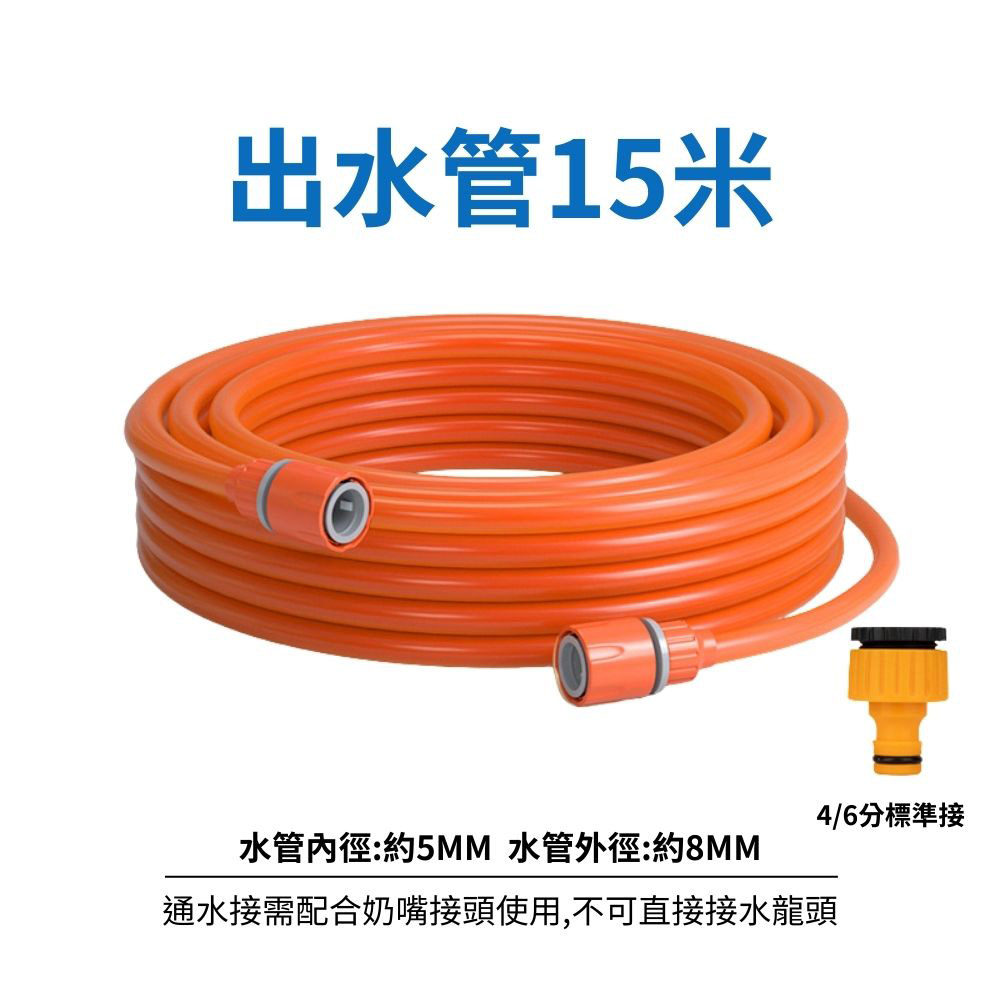 PU高壓水管15米(2個塑膠通水接+塑膠4/6分標準接頭), , large