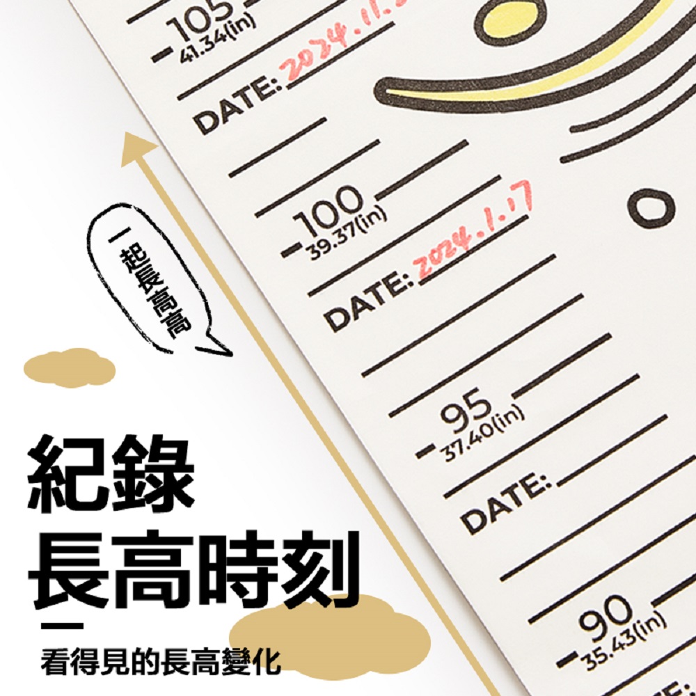 身高小捲畫套装-宇宙 彩繪身高尺, , large