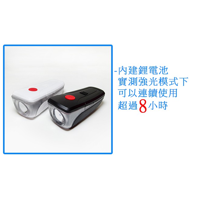 GS MALL  超激光LED自行車燈 腳踏車燈 單車燈 LED燈 自行車燈 燈具 照明燈 腳踏車, , large