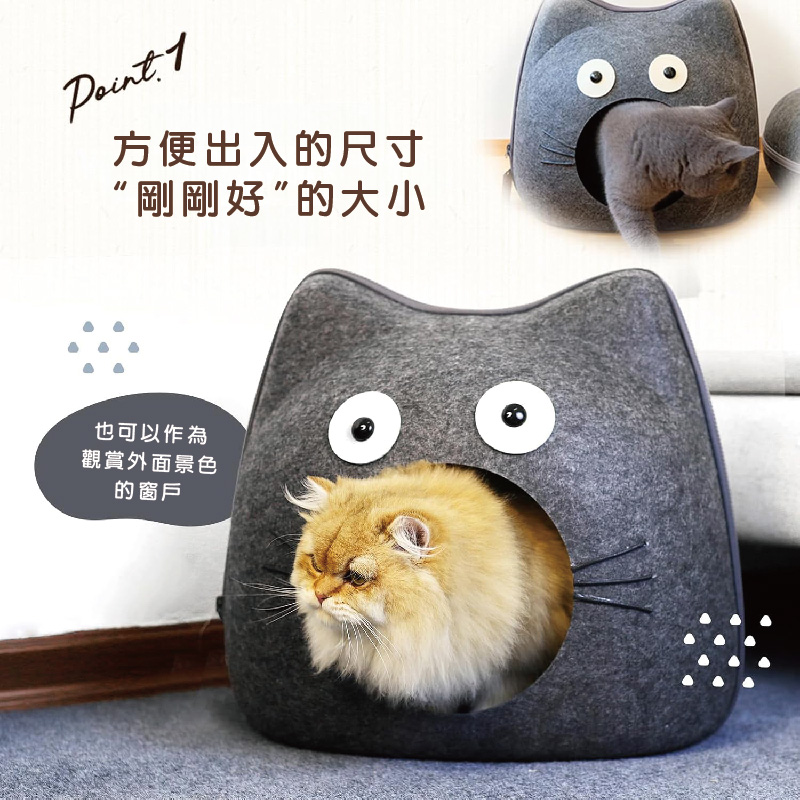 [Pets Family] Felt Cat-Shaped Pet Bed, , large