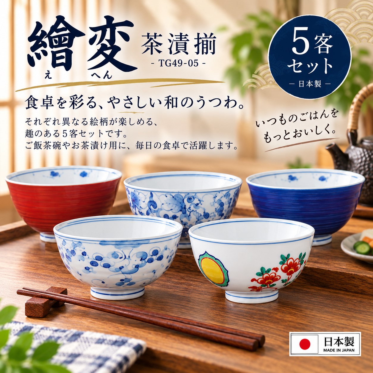 【HIYASU日安工坊】繪變 茶漬揃-TG49-05, , large