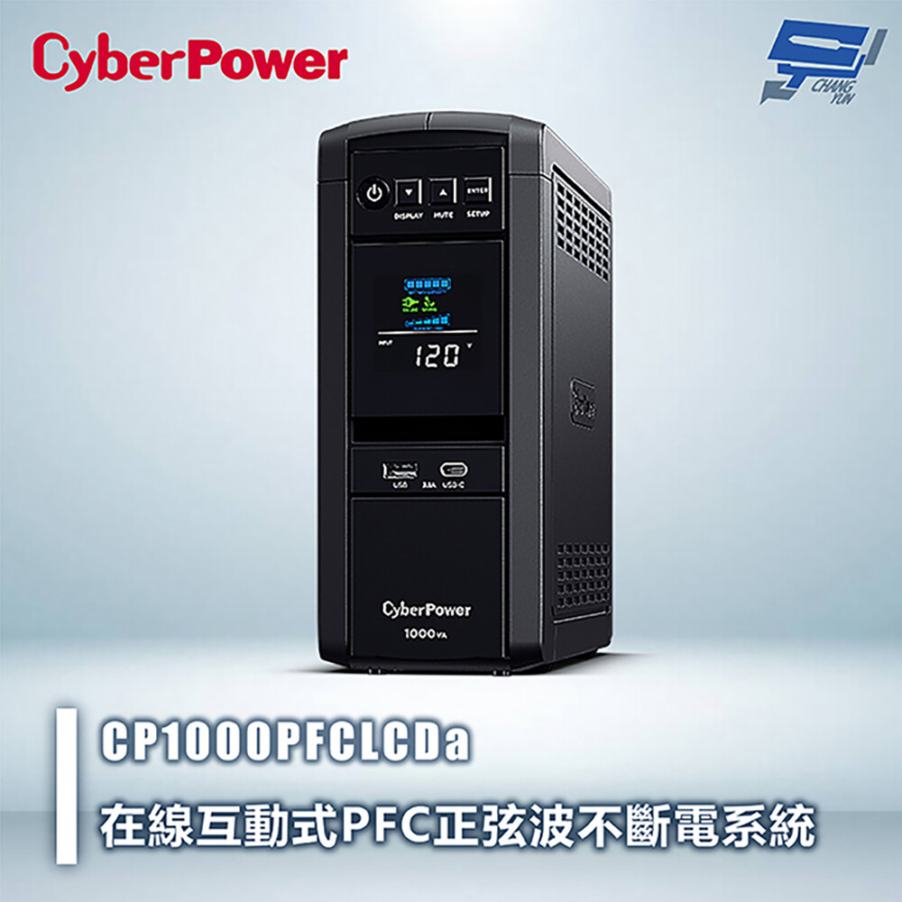 昌運監視器 CyberPower CP1000PFCLCDA 1KVA 在線互動式 直立式 正弦波 UPS 不斷電系統, , large