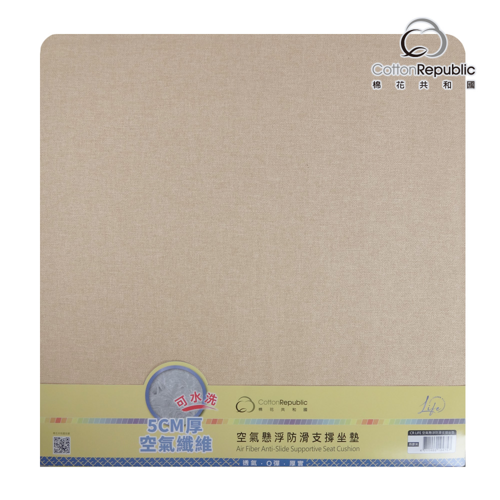 CR LIFE 空氣懸浮防滑支撐坐墊, , large