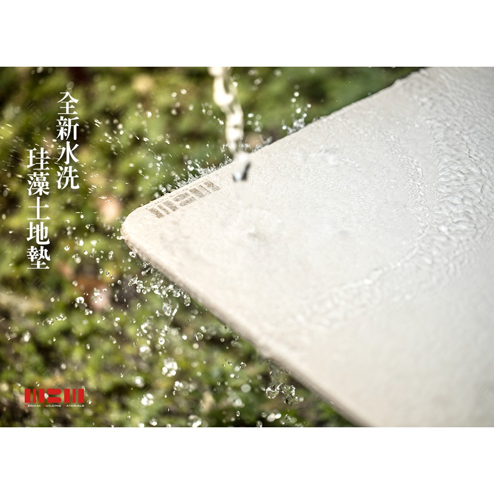 【MBM】流光溢彩-L號超厚切水洗式珪藻土地墊 建材做的地墊, , large