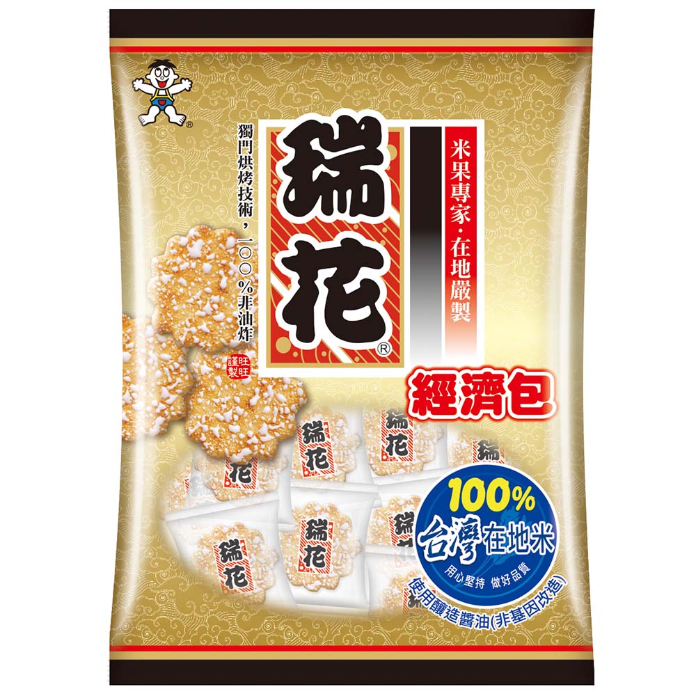 瑞花經濟包-輕辣, , large