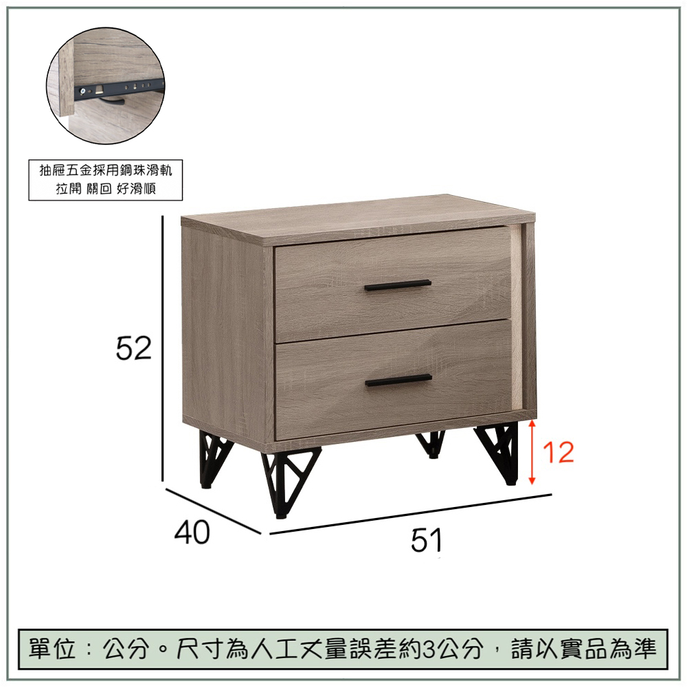 【唯熙傢俱】金柏莉灰橡色床頭櫃, , large