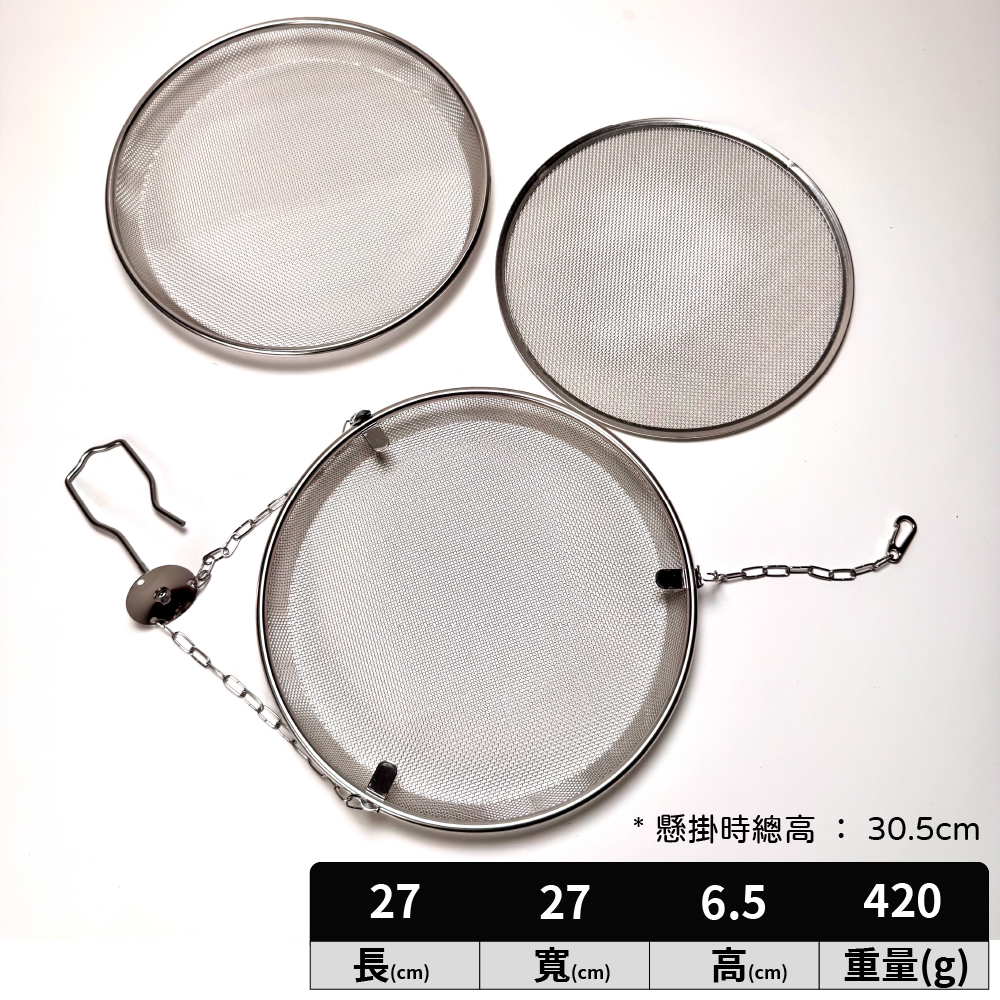 [下村]日本製 18-8 不銹鋼 可吊掛雙層食物籃 | 39485, , large
