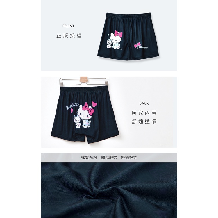 (多款)三麗鷗平口褲【旺達棉品】 KT-C097 KT-C098 TS-C011, , large