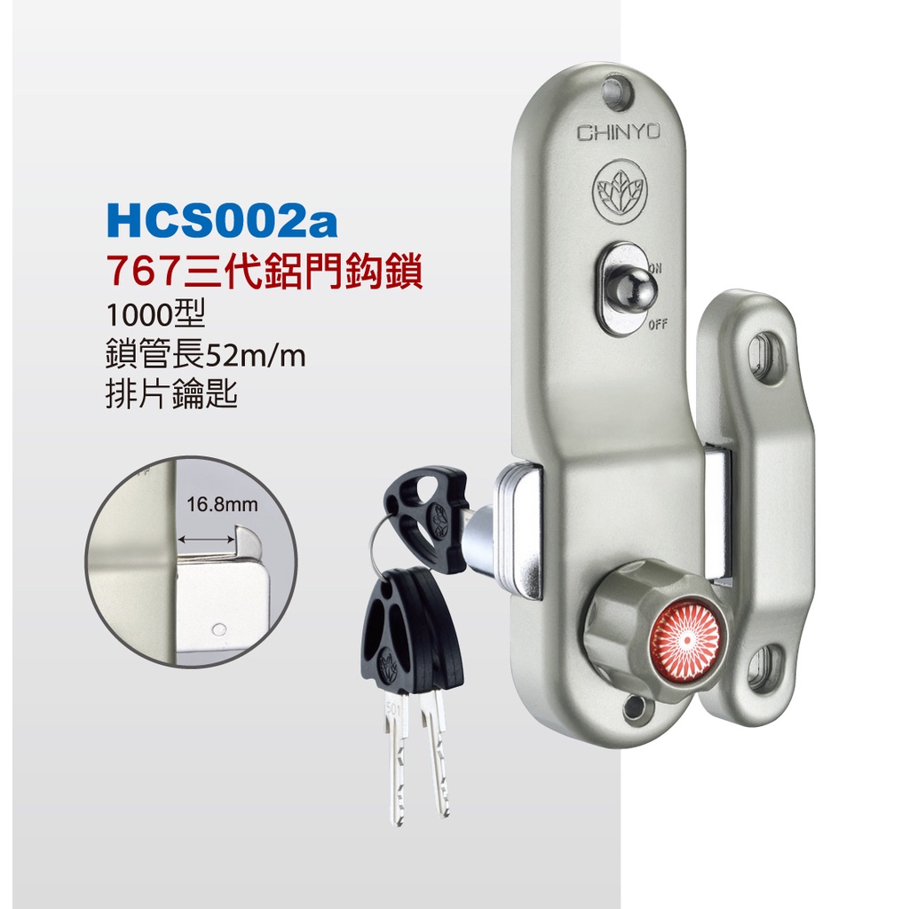 鋁門鎖 青葉牌 767 黑色 1000型 鎖管長52mm CT 卡巴 排片 心動 鈎鎖 橫拉門 鋁門窗 紗門 紗窗, , large