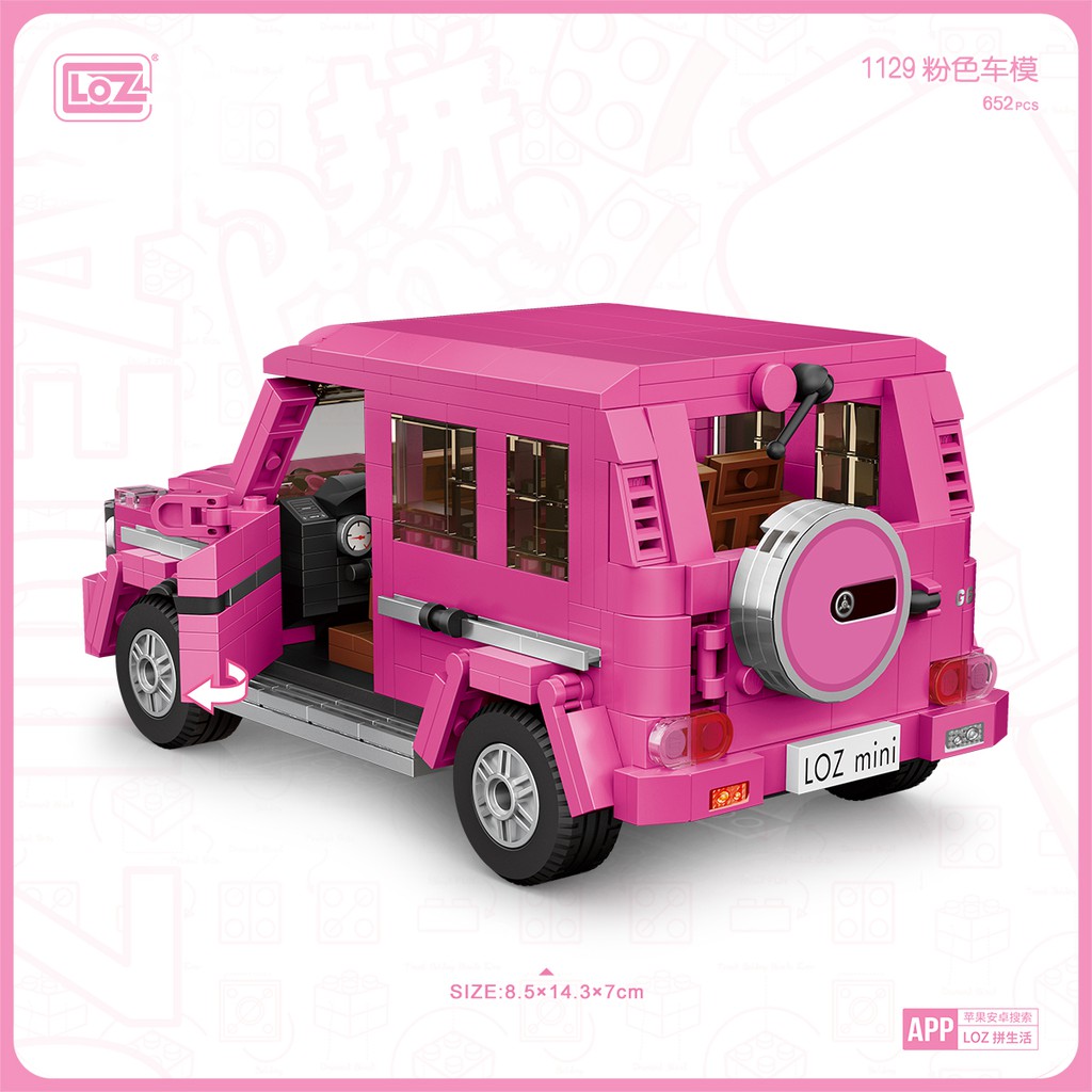LOZ微型積木粉色越野車, , large