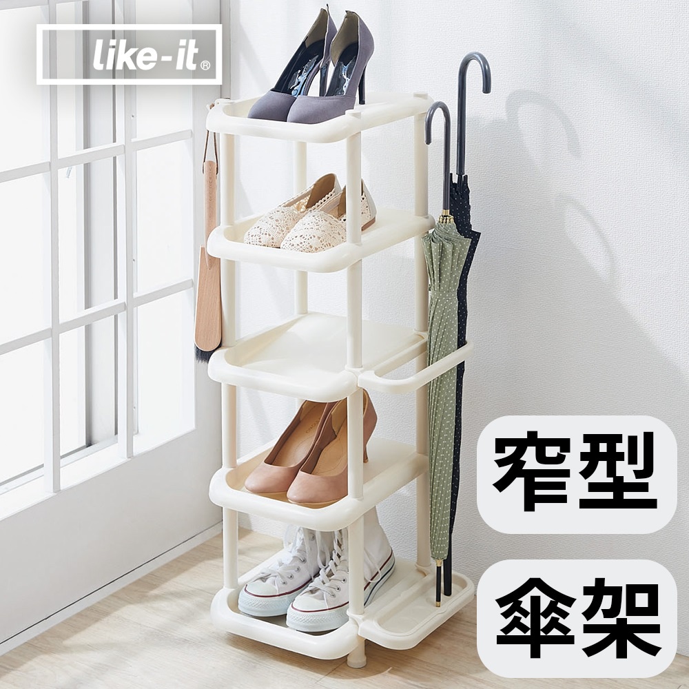 【this-this】日本Like-it｜(窄版)五層鞋櫃附傘架, , large