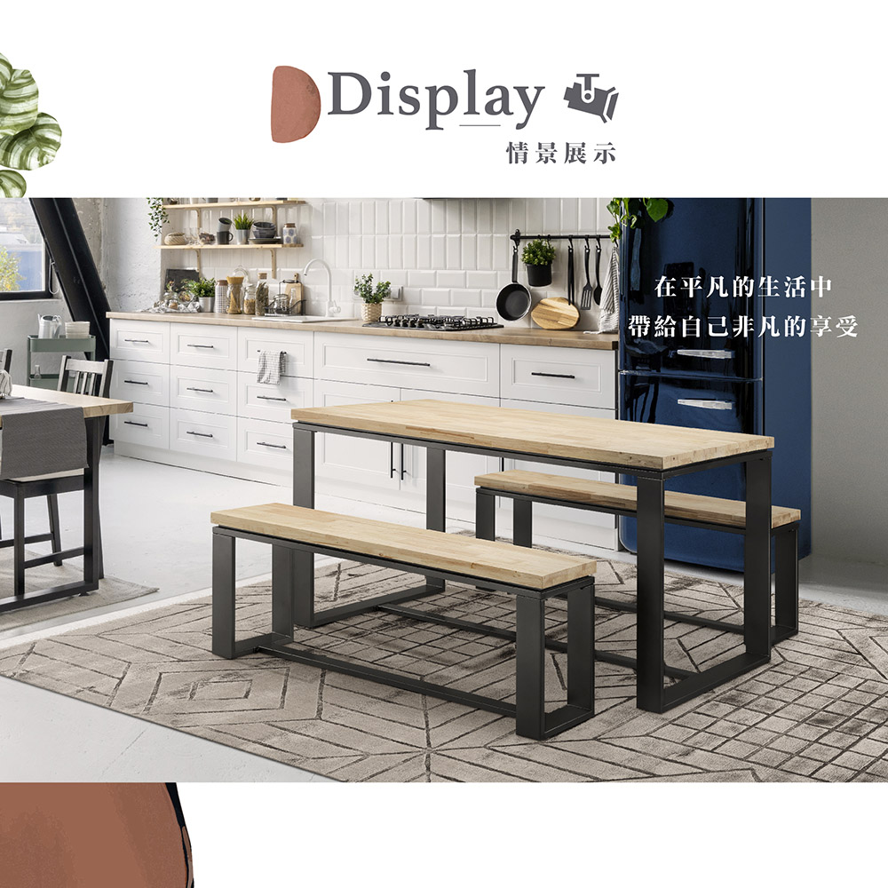 【Hampton 漢汀堡】奧迪斯實木椅凳-原木色-120cm, , large