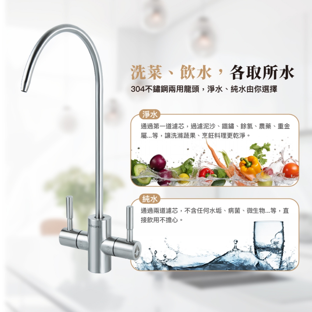 【麗水生活】廚事寶 kitchenpro 800G 加侖 直接輸出 RO-逆滲透純水機  過濾器 淨水器, , large