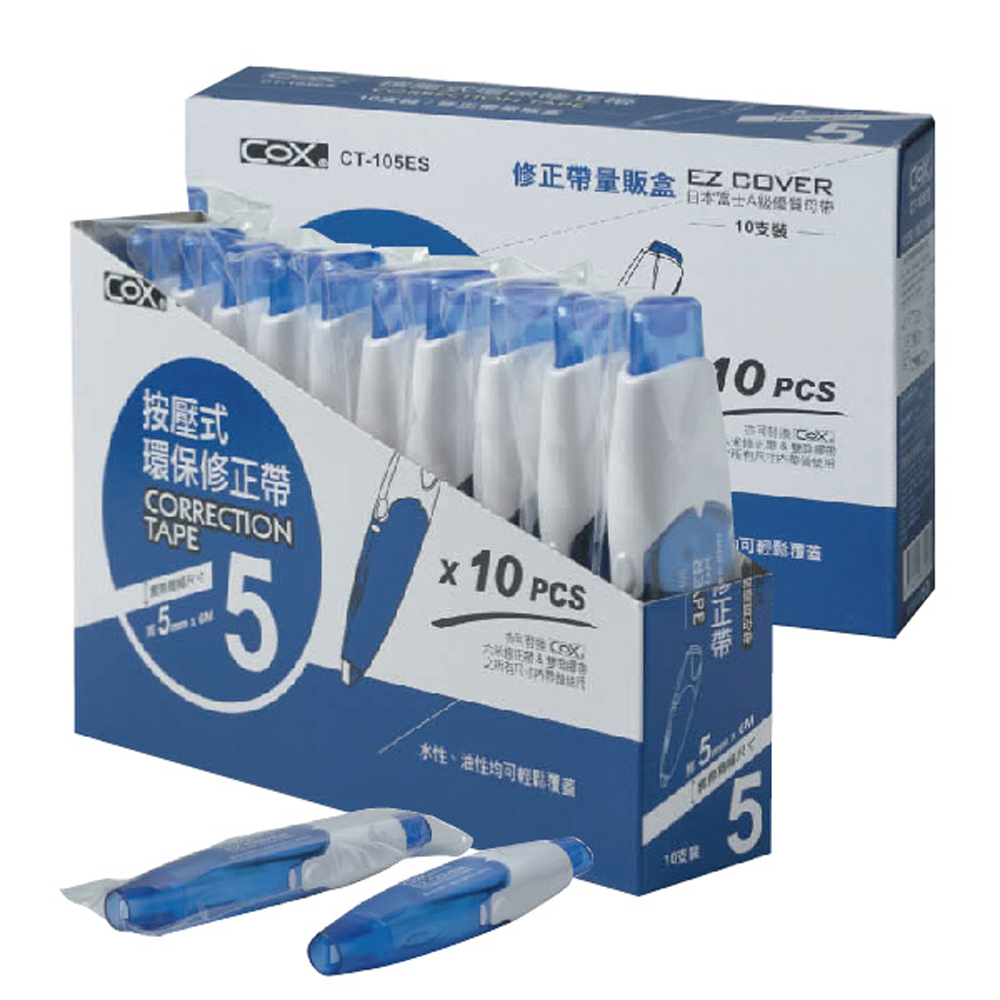 【COX 三燕】按壓式 環保6米 修正帶 量販盒 10支/盒 CT-105ES, , large