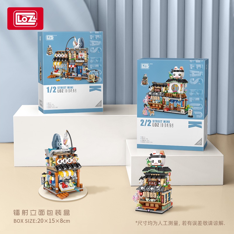 LOZ微型積木水產店, , large