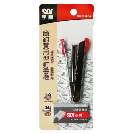 手牌  簡約實用型訂書機-附針 (1102CA), , large