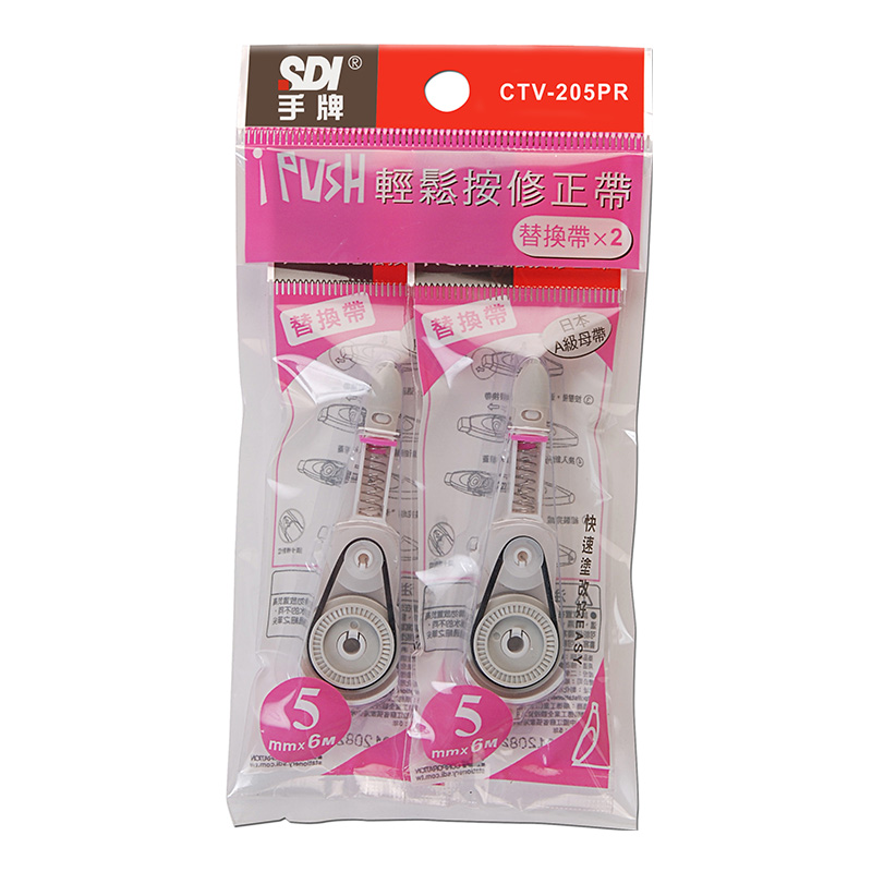 Refill Correction Tape 2pcs, , large