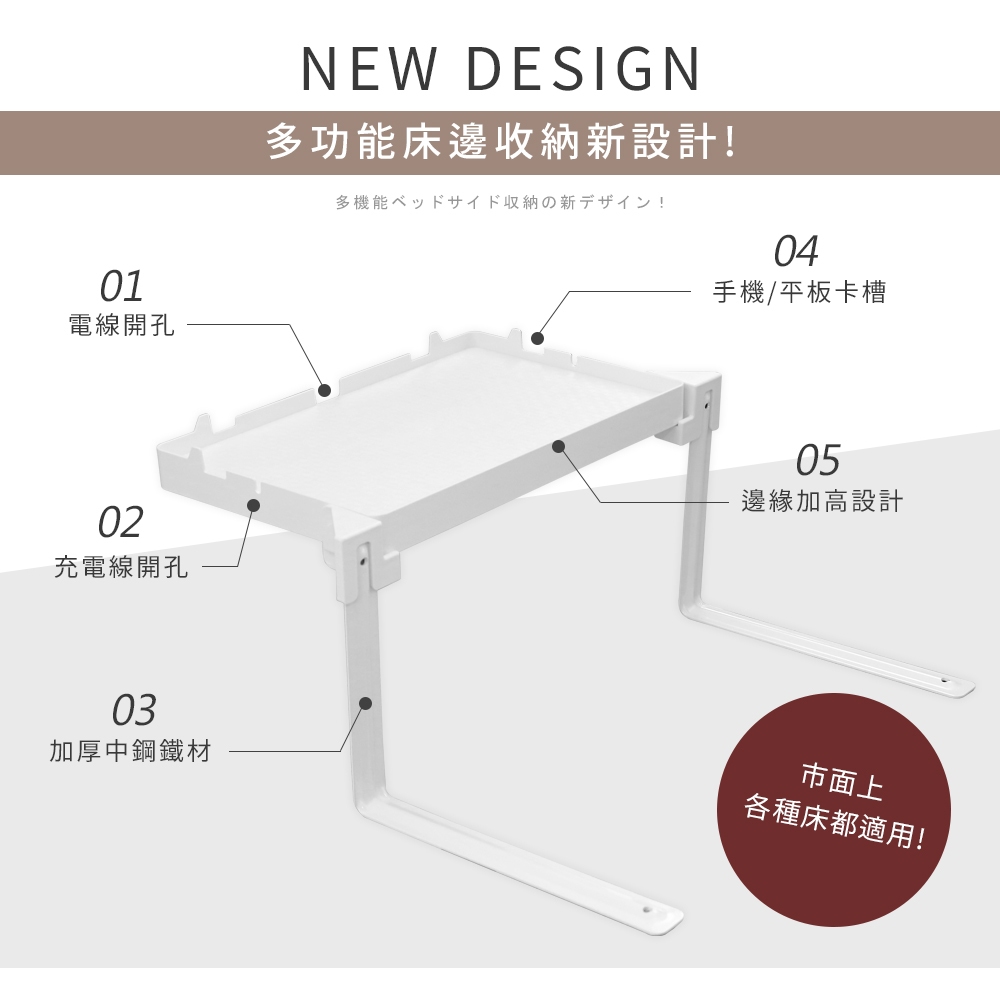 現貨 台灣製 澄境 床邊置物邊桌 ST084 超取 床邊架 床頭櫃 收納架 IPAD架 眼鏡架 手機架 杯架, , large