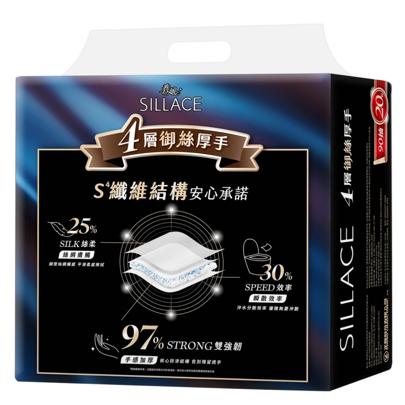 春風絲嵐四層抽取衛生紙FSC90抽X20包, , large