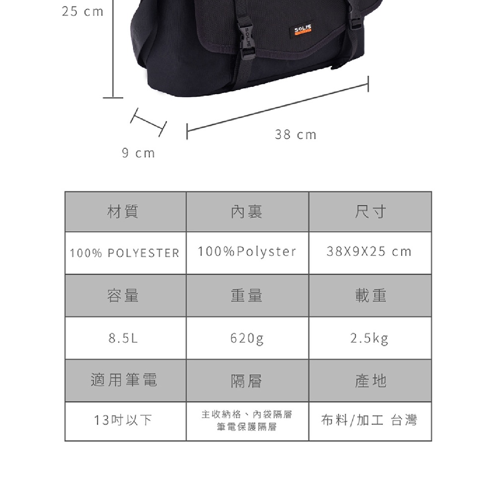 SOLIS 戰地迷彩系列肩背側背郵差包-可放14吋筆電-黑迷彩, , large
