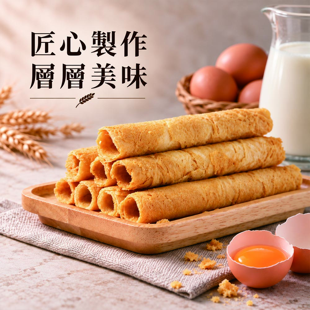 【紅豆食府】臻品蛋捲禮盒  I 36g*6 /盒, , large