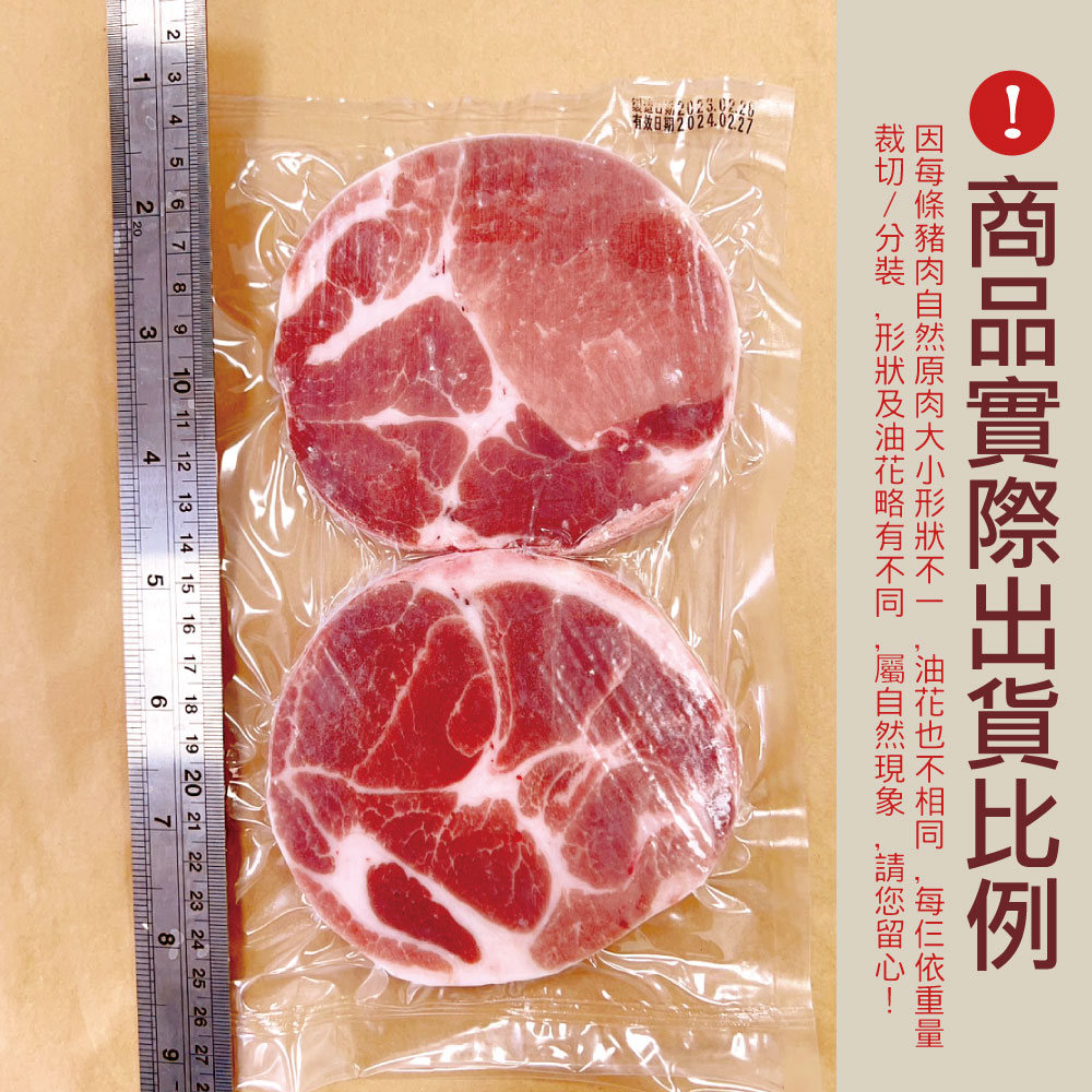 約克街肉鋪 台灣國產梅花豬排24片(80g&plusmn;10%/片), , large