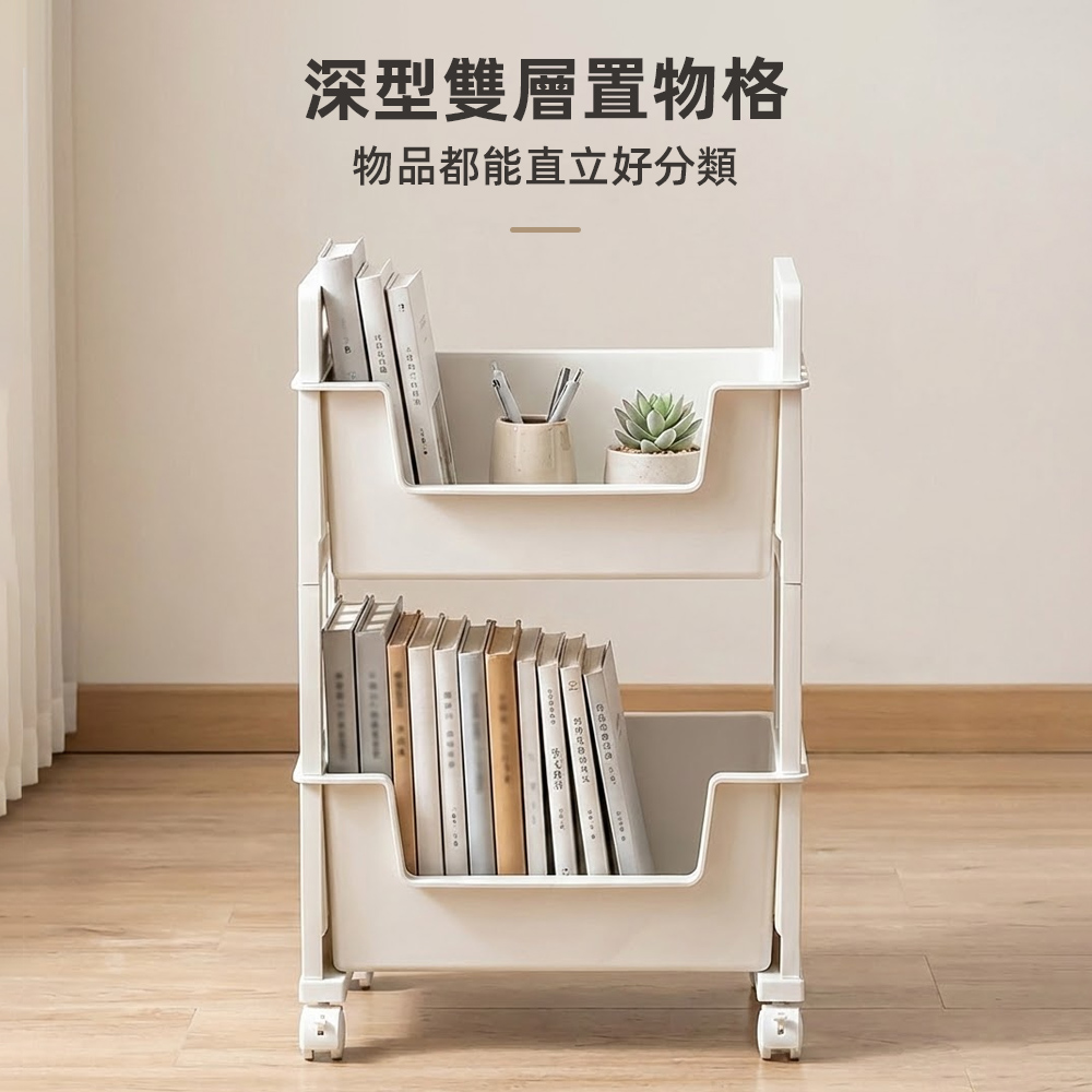 double-layer-storage, , large