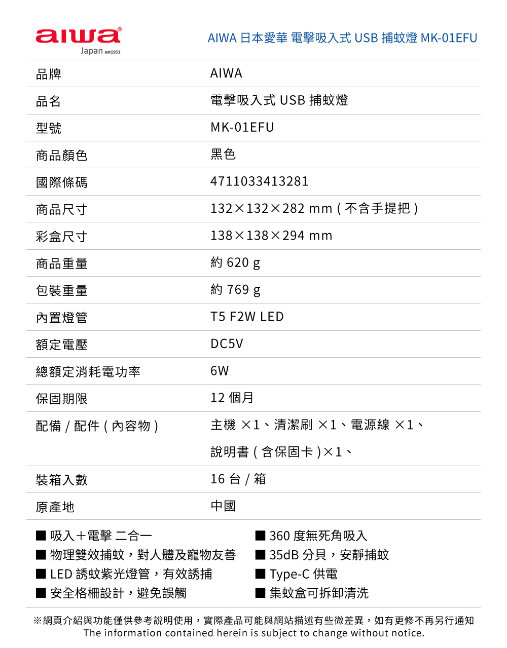 MK-01EFU, , large
