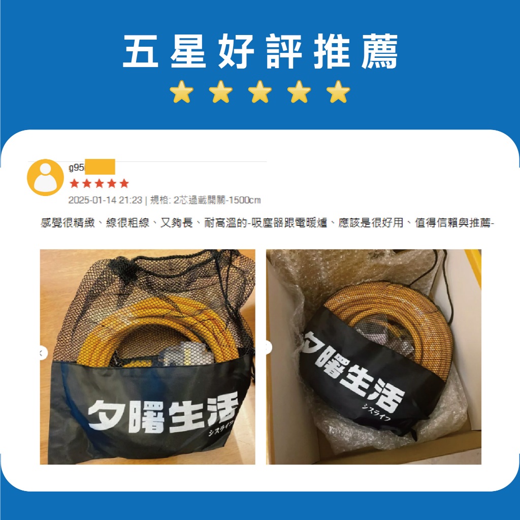 《台灣製造》露營動力線-燈-5米-10米-15米-熱銷-夕陽-2P-二插頭延長線, , large