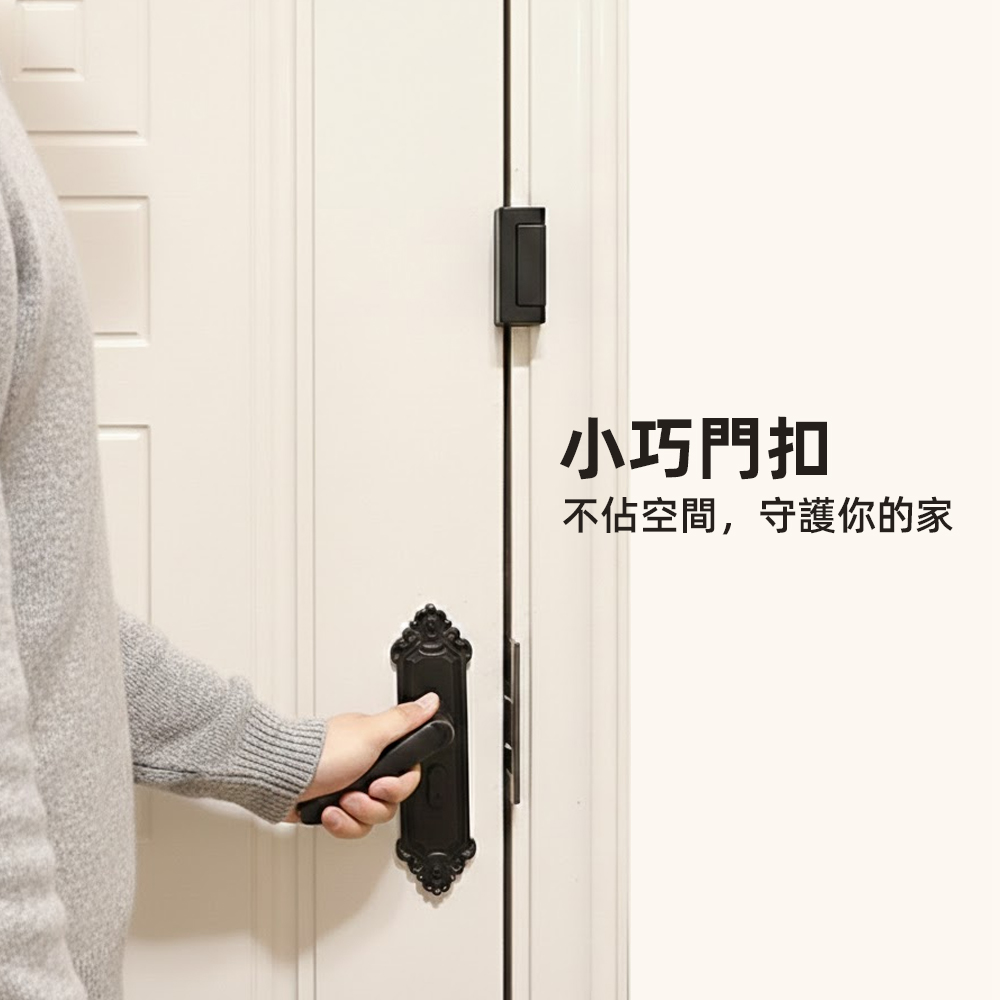 aluminum-security-door-latch, , large
