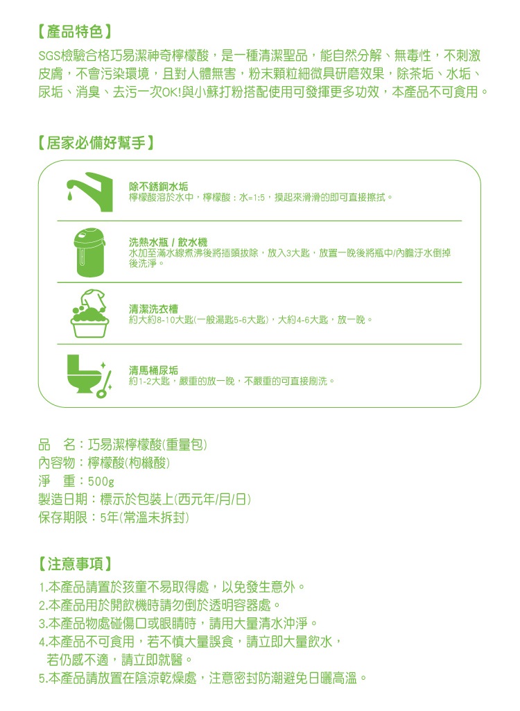 巧易潔重量包 多款任選, , large