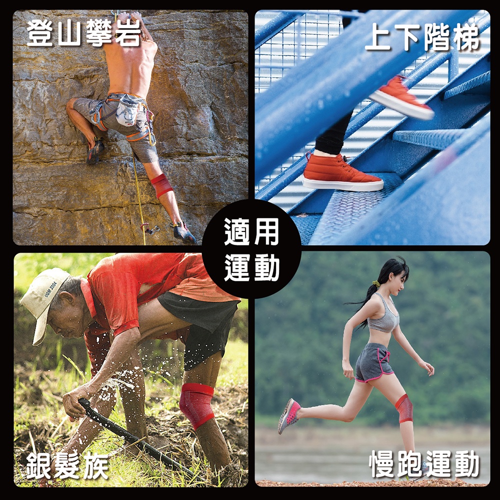 【AREXSPORT】AS-3404登山護膝 台灣製現貨 運動護膝  支撐護膝 竹炭護膝蝴蝶型可調節(單支) 銀髮族護膝, , large