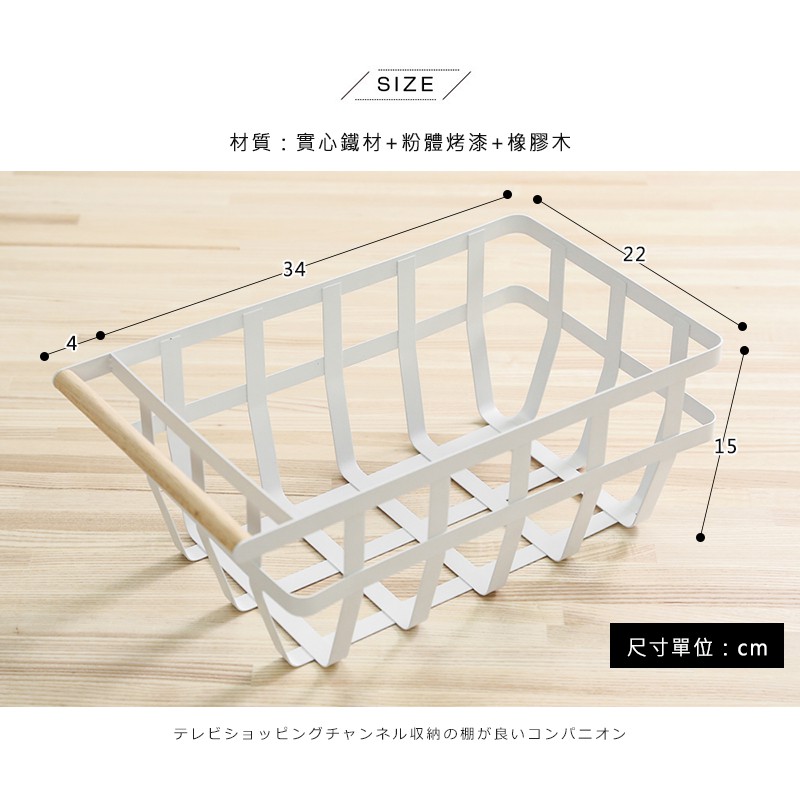 澄境】木製單柄把手收納籃 ST044水果籃 置物籃 提籃 瀝水籃 野餐籃 手提籃 提籃 儲物籃, , large