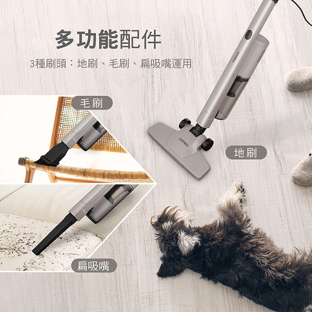 CHIMEI 奇美 直立/手持有線吸塵器 VC-SU35HW, , large