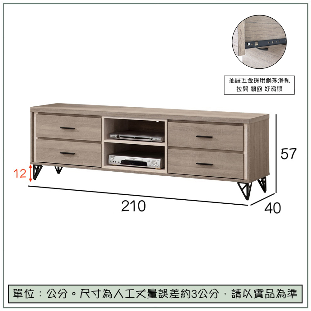 【唯熙傢俱】金柏莉灰橡色7尺電視櫃, , large