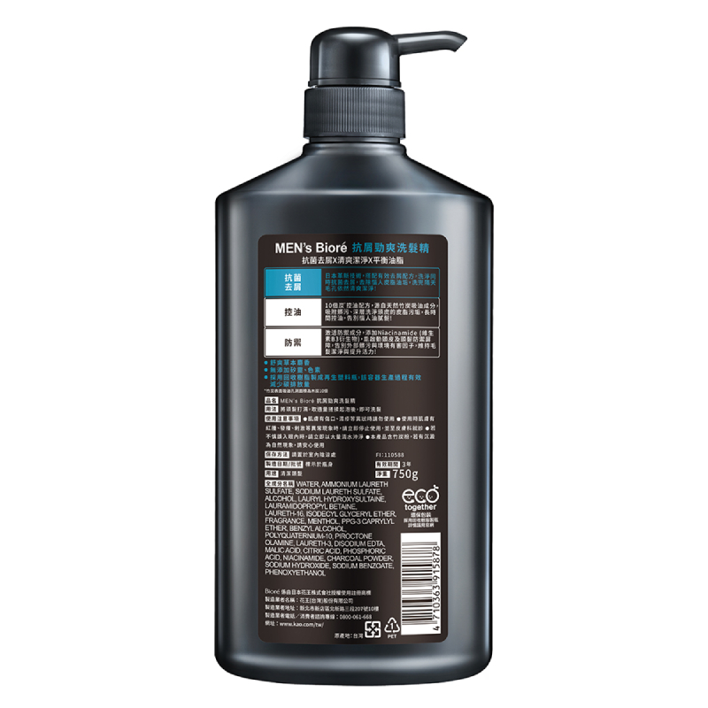 Men s Biore Shampoo-AD  Refresh, , large
