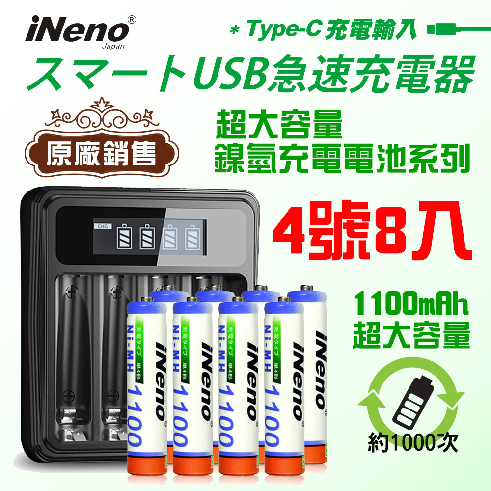 iNeno, , large